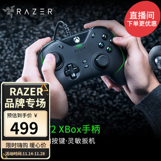 RAZER 雷蛇 幻影战狼 V2 游戏手柄 黑色