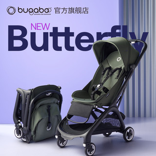 bugaboo 博格步 荷兰Bugaboo Butterfly博格步婴儿手推车 宝宝可坐可躺轻便可折叠