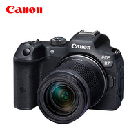 GLAD 佳能 Canon）EOS R7 微单数码相机（RF-S 18-150mm F3.5-6.3 IS STM套机）含64G卡+包+UV