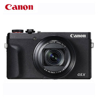 GLAD 佳能 Canon）PowerShot G5 X Mark II G5X2 G系列数码相机 4K短片 Vlog拍摄（含128G卡+包+读卡器+备电）
