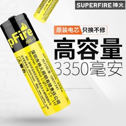 SUPFIRE 神火 18650原装锂电池大容量充电3.7v/4.2v强光手电筒收音机小风扇