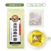 TIGER BALM 虎标 玉米须桑叶茶120g决明子青钱柳桑叶蒲公英枸杞菊花组合花茶包