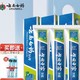 PLUS会员：云南白药 牙膏  薄荷香型 150g*3+牙刷*4