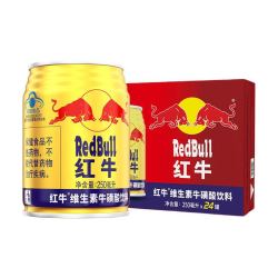 redbull红牛redbull维生素牛磺酸饮料250ml24罐整箱