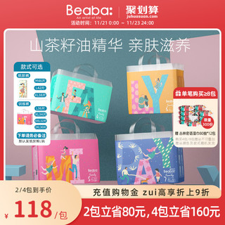 Beaba: 碧芭宝贝 family伐木累系列 婴儿纸尿裤 L42片