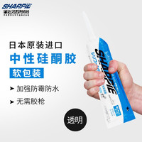 森戈 日本进口玻璃胶透明色330ml手挤室外耐候结构胶硅胶防霉防水中性密封胶厨卫洗手盆马桶固定胶水