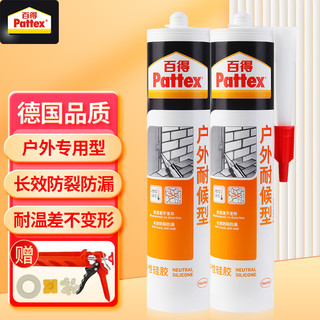 百得 汉高百得（Pattex）SCR-W 中性硅胶 玻璃胶 密封胶 防水耐老化 长效防裂防漏 户外耐候型 白色 300ml 2支装