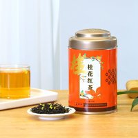 狮峰 九曲红梅 桂花红茶 50g