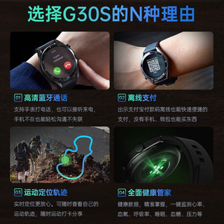 dido G30S蓝牙通话智能手表心率血压血氧监测户外健身运动男女商务GT3手腕环 G30S-硅胶黑