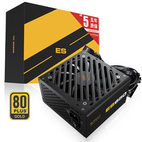 aigo 爱国者 额定650W ES650金牌电脑电源