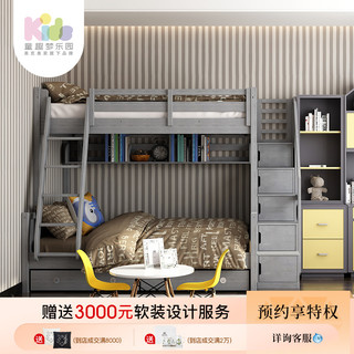 Markor Furnishings 美克·美家 假日派对 儿童双层床 不含抽屉梯柜 1.35m