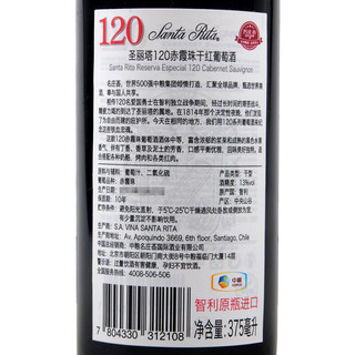 Santa Rita 圣丽塔 120 中央山谷赤霞珠干型红葡萄酒 375ml