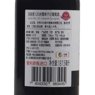 Santa Rita 圣丽塔 120 中央山谷赤霞珠干型红葡萄酒 6瓶*187.5ml套装