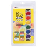 M&G 晨光 APL97619 固体水彩颜料 24色 单盒