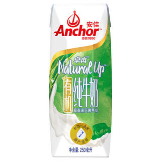 Anchor 安佳 x 有机全脂草饲牛奶 250ml*15*2箱 新西兰进口