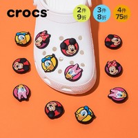 crocs 卡骆驰 卡骆驰配饰智必星洞洞鞋花 米奇米老鼠唐老鸭 迪士尼系列