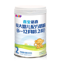 HiPP 喜宝 [21年7月产]喜宝hipp倍喜2段800g*6罐 较大婴幼儿配方奶粉