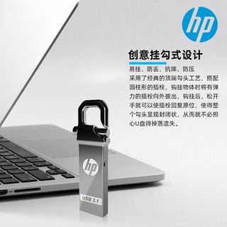 惠普（HP） USB 3.1高速u盘x750W 金属防水USB3.1商务办公惠普U盘旗舰店推荐定制 64G—官方标配