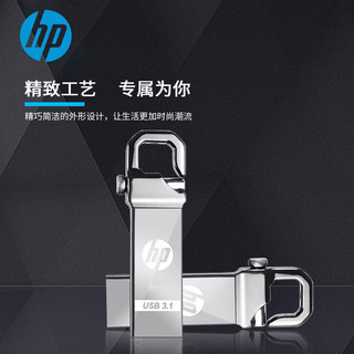 惠普（HP） USB 3.1高速u盘x750W 金属防水USB3.1商务办公惠普U盘旗舰店推荐定制 64G—官方标配