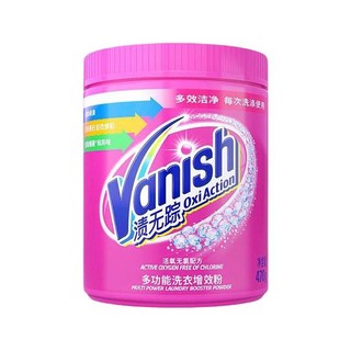 Vanish 渍无踪 多功能洗衣增效粉