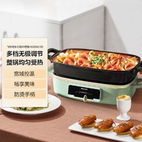 PHILIPS 飞利浦 多功能料理锅 烤肉锅煮肉锅家用电热火锅 HD2250