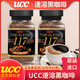 UCC 悠诗诗 日本ucc117美式黑咖啡悠诗诗冻干速溶咖啡无蔗糖提神咖啡粉罐瓶装