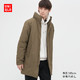 UNIQLO 优衣库 男装/女装 防风夹层大衣449630 初上市799