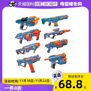 孩之宝nerf热火精英2.0软弹枪发射器电动连发男孩玩具