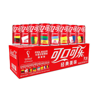 Coca-Cola 可口可乐 FIFA2022年卡塔尔世界杯限量版 汽水 200ml*12听