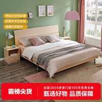 QuanU 全友 现代简约卧室成套家具板式床双人床 106302