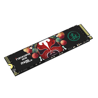 FANXIANG 梵想 国潮系列 S500 PRO NVMe M.2 固态硬盘（PCI-E3.0）