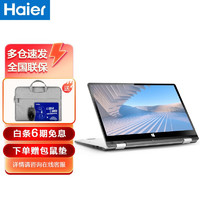 Haier 海尔 11.6英寸笔记本电脑