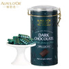 Alpes d'Or 爱普诗 Alpes d’Or）瑞士进口98%黑巧克力500g铁罐