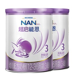 Nestlé 雀巢 超级超启能恩系列 婴儿适度水解奶粉 3段  800g*2罐