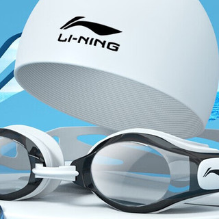 LI-NING 李宁 泳镜 LSJK508 白色 平光无度数（泳镜+泳帽）