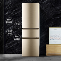 抖音超值购、移动端：Haier 海尔 218升三门中小型家用出租办公室超薄电冰箱