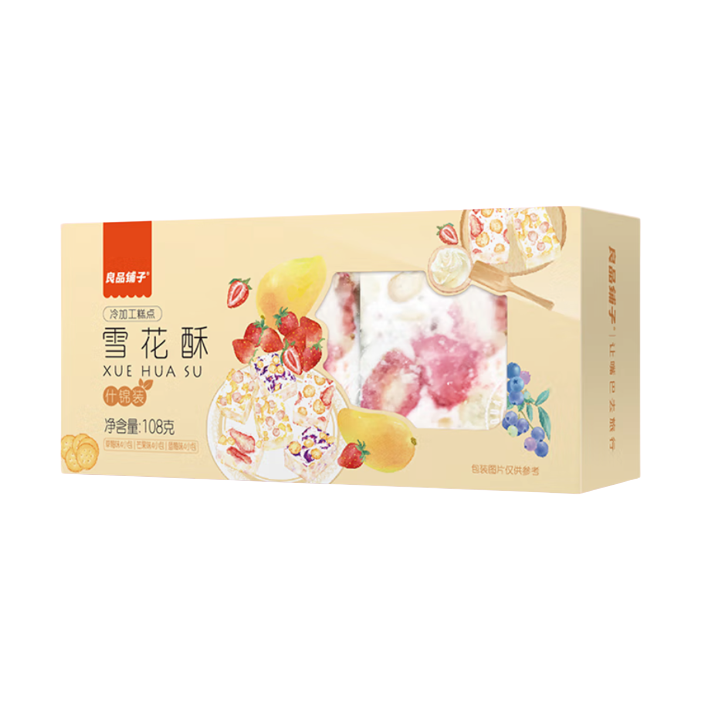 BESTORE 良品铺子 雪花酥什锦装 3口味 108g（草莓味+芒果味+蓝莓味）