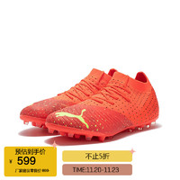 彪马 PUMA 男子 足球系列 FUTURE Z 3.4 MG 足球鞋 107001-03珊瑚红-荧光黄-黑色-橘粉色-03 40UK6.5