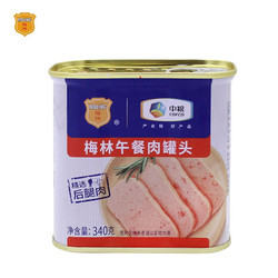 MALING 梅林 午餐肉罐头 340g*1罐