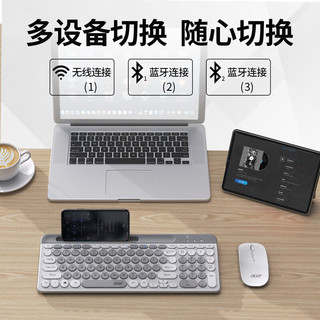 富德 Acer/宏碁无线蓝牙键盘鼠标套装双模可充电静轻音办公电脑笔记本 寂静黑灰单键盘