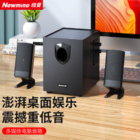 Newmine 纽曼 N112 电脑音响有线迷你台式低音炮多媒体笔记本桌面小音箱 黑色