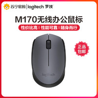 logitech 罗技 M170无线鼠标光电鼠标