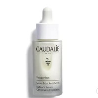 CAUDALIE 欧缇丽 淡斑小奶瓶美白精华液 30ml