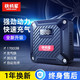 STEELMATE 铁将军 P05-Pro 车载充气泵 120W