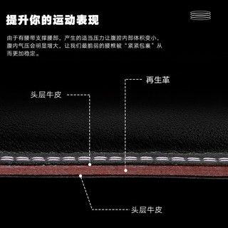 劳拉之星深蹲腰带护腰带加宽双层黄牛皮健身男专业健身护腰器械训练硬拉撸铁负重护具装备举重力量运动黑色L