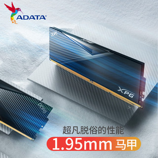 ADATA 威刚 32GB(16GX2)套装 DDR5 5600 台式机内存条 XPG威龙-LANCER（黑色）