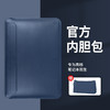 wiwu笔记本电脑包内胆包苹果macbook pro air保护壳套手提华为联想13英寸16/14吋 海洋蓝 13.3英寸