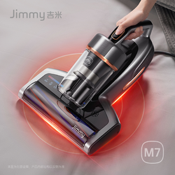 JIMMY 莱克吉米 M7 Pro远红外速热除螨仪床上家用小型智慧紫外线