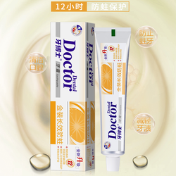 牙博士 正品牙博士防蛀牙膏120g/支