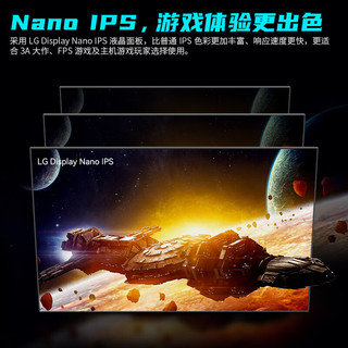 TITAN ARMY 泰坦军团 P27GN 27英寸 IPS G-sync FreeSync 显示器（2560×1440、170Hz、98%DCI-P3、HDR10）